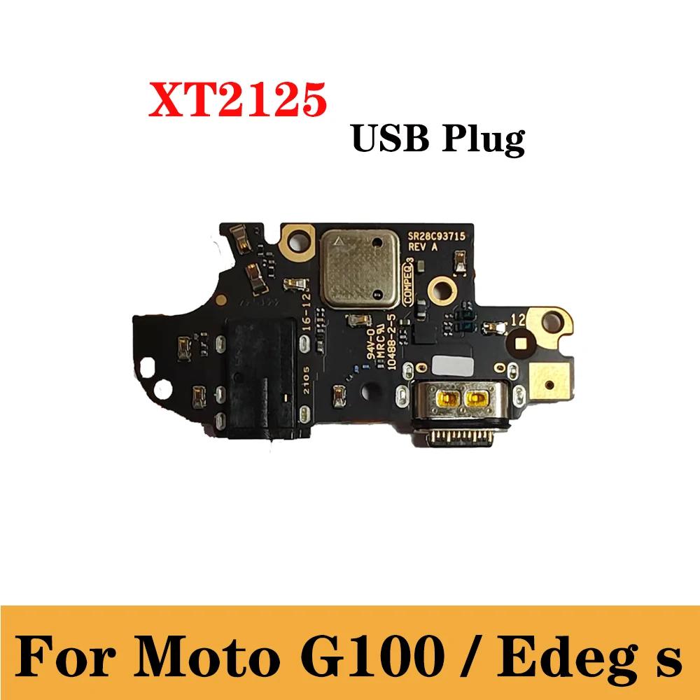  USB ÷   Ʈ Ŀ,  , Sim ī Ʈ ÷Ʈ, Moto Edge s  ÷ ̺, Moto G100 XT2125